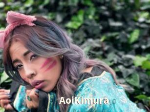 AoiKimura