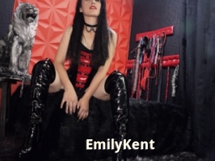 EmilyKent Bigtitinvasion