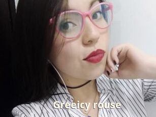 Greeicy_rouse
