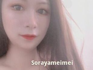 Sorayameimei